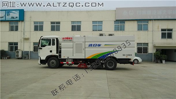 中国重汽T5G洗扫车